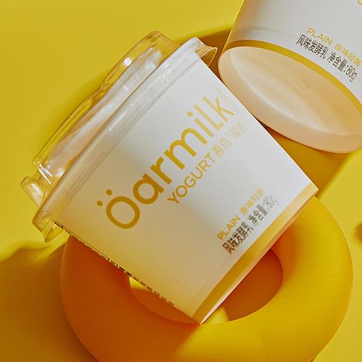 oarmilk/吾岛 无蔗糖希腊酸奶组合[福利品] 商品图6