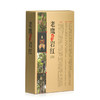 贵州茶兰馨茶老鹰岩红茶叶独立盒装实惠口粮茶125克/盒 商品缩略图2