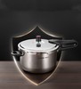 苏泊尔（SUPOR）高压锅304不锈钢家用压力锅磁炉明火通用复底加厚大容量高压锅 YW223JA1 商品缩略图1
