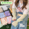 【韩版夏日时尚冰袖】防晒护手神器，百搭冰袖宽松冰丝袖套，让你时髦不红伤皮；开车、户外出行必备良品，舒适透气护手好选择！ 商品缩略图1