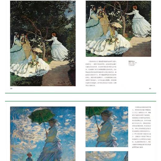 《凡·高守望星空》《莫奈追寻光影》礼盒典藏版  完整、真实、系统地还原凡高的一生，爱上莫奈的光影信仰 商品图6