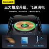 倍思 银河Pro 电动无线充车载支架 出风口版 商品缩略图3