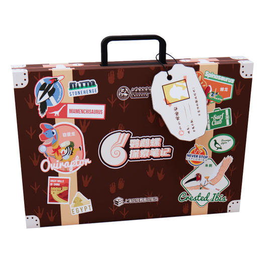 鹦鹉螺探索笔记·陆地霸王礼盒（上海自然博物馆原创科普图书《寻龙记》+笔记本+徽章+书签+卡套含挂绳+纸胶带） 商品图0