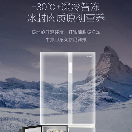 卡萨帝（Casarte）冰箱 BCD-609WLCTDM4A5U1 商品图5