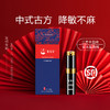 【情趣用品】安太医延时喷剂三方十五味版 商品缩略图0