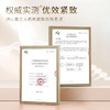 【99元3件】花印胶原肽紧致弹润面膜（国产）27ml×10pc 商品缩略图5