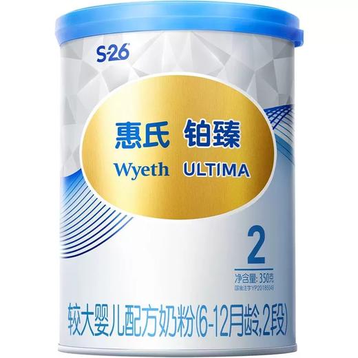 【小罐】新国标惠氏S-26铂臻2段6-12月较大婴儿奶粉350g/WYE-533029 商品图0