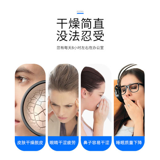 澳得迈（AODMA）加湿器 车用净化器 四合一/三合一蓝色/黑色 商品图4