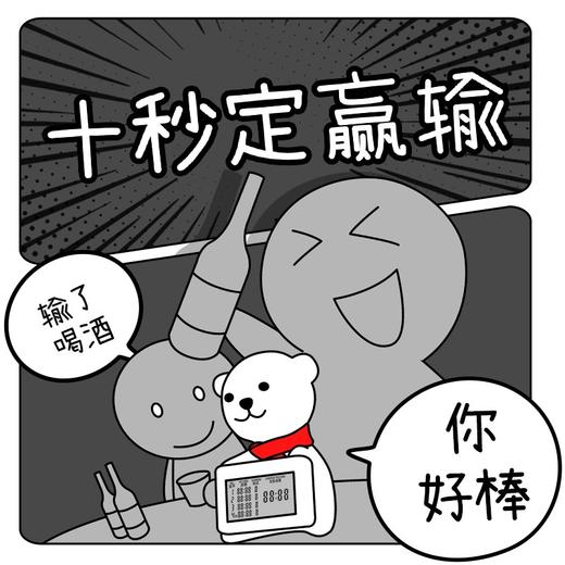 现代HYUNDAI  萌趣拍拍乐 YH-Q100 商品图4