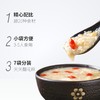 塞翁福 七日营养粥 150g*7 小袋分装 商品缩略图1