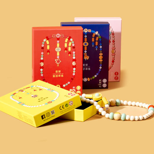 可来赛手工串珠儿童玩具积木制穿绳早教3-6岁可来赛故宫紫禁系列儿童手部灵活锻炼玩具 商品图0