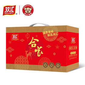 双汇 熟食酱肉  合家团圆1150g*1礼盒装