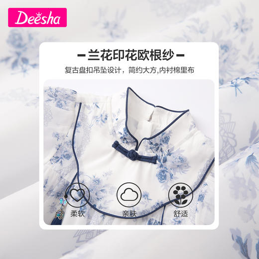 笛莎官方童装女童连衣裙2023年夏装新款儿童兰花印花欧根纱汉服裙 商品图3