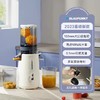 德国蓝宝大口径原汁机电动榨汁机汁渣分离家用小型全自动榨果汁机 商品缩略图0