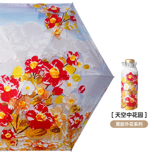 【黑胶款】新品❗‪行走的油画🌷高颜值【‫油画系晴雨两用雨伞】⁮ UPF50+‫ 有效阻隔紫外线≥99%⁣ 🔹轻量化设计，⁢仅约220g，​随身可带 🔹五折设计，‎小至17cm，一掌可握 商品图5