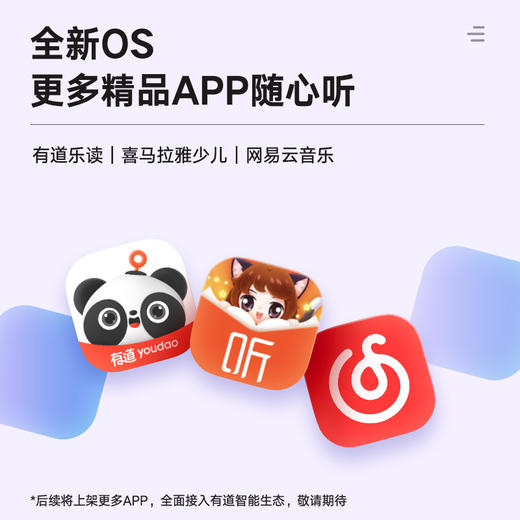 【服务商】春季特惠有道听力宝128G 学生听力口语练习机 课内教材同步 海量免费内置资源 智能复读 口语听力随身练习（送保护膜+保护壳） 商品图6