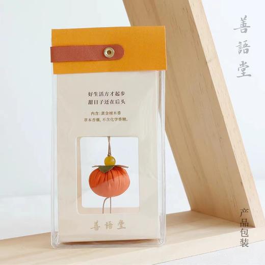 善语堂如意小福果 商品图1