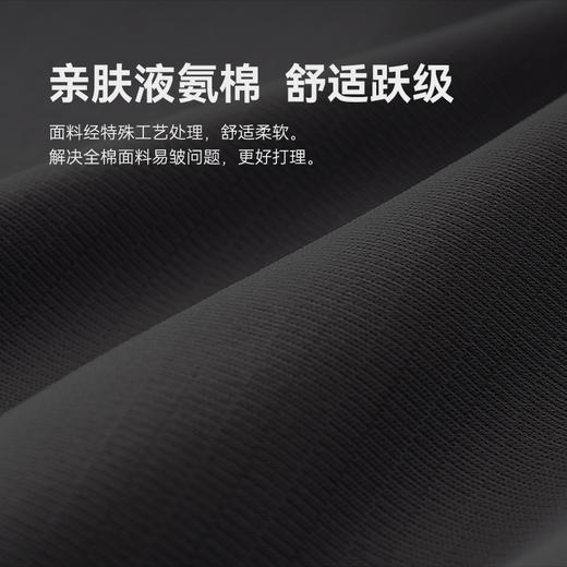 Kailas凯乐石 户外运动 男款短袖亲肤棉T恤KG2327126【Z】 商品图2