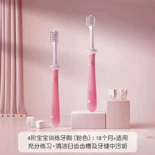 贝亲婴幼儿乳牙训练牙刷三阶段（两支装）乳牙训练牙刷四阶段2支装/PIG-78581/PIG-78582/PIG-78583 商品图2