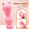 【中高端差异品】谜姬 暴力熊后庭拉珠 商品缩略图1