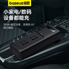 倍益充车载逆变器Pro版 150W（220V 中欧规） 商品缩略图2