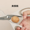 美珑美利 kitchenlite系列全能食物剪不锈钢 商品缩略图6