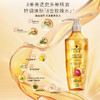 【自营】 施华蔻 金纯盈润精油洗护 600ml 多规格 商品缩略图4