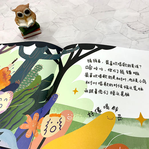 《动物的诗》+《植物的诗》（各精装五册） ，送给3-8岁孩子的文学礼物。【阳光博客】 商品图11