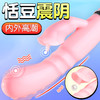 【女用器具】谜姬 迷情变频震动棒系列 /趣潮震动棒 原浪潮双震 商品缩略图0