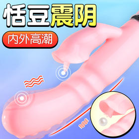【女用器具】谜姬 迷情变频震动棒系列 /趣潮震动棒 原浪潮双震