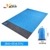 悠拓者 沙滩垫野餐垫户外轻便折叠防潮垫薄款收纳便携 YT-DZ005 商品缩略图1