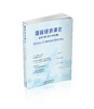 国民经济评论  总第十辑 （2021年第2期） 商品缩略图0
