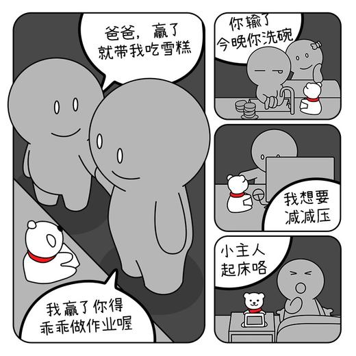 现代HYUNDAI  萌趣拍拍乐 YH-Q100 商品图3