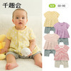 千趣会春夏季婴童附裙哈衣条纹波点纯棉女宝宝短袖连体衣爬服 商品缩略图0