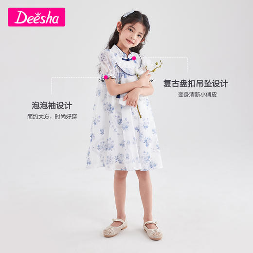 笛莎官方童装女童连衣裙2023年夏装新款儿童兰花印花欧根纱汉服裙 商品图2