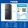 【大冷冻空间】海尔191升大冷冻空间冰箱双开门两门节能风冷无霜净味除菌海尔冰箱小型家用BCD-191WGHC2Z0S9 商品缩略图8