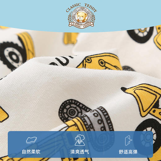 【新疆长绒棉】【4条装】【110-170cm】男童四季款平角内裤精典泰迪 商品图1