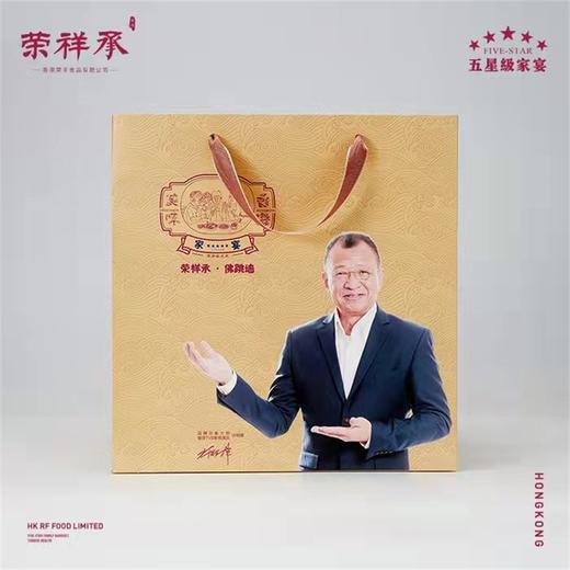 京润堂  佛跳墙 家庭装 海鲜盆菜海参半成品 加热即食礼品1680g 礼盒装 商品图0