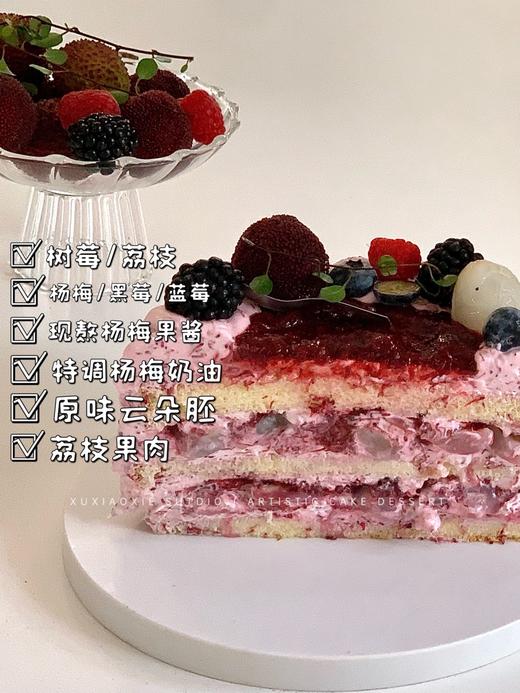 人气TOP1：杨梅荔枝（限时售卖） 商品图1