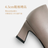 RIMRIM 中跟V口奶奶鞋 纳帕牛皮 3cm鞋跟增高 黑色/白色/灰色 商品缩略图5