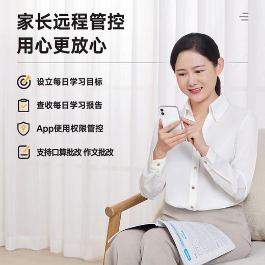 【服务商】春季特惠有道听力宝128G 学生听力口语练习机 课内教材同步 海量免费内置资源 智能复读 口语听力随身练习（送保护膜+保护壳） 商品图5