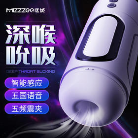 【男用器具】谜姬 幻想-x震动吮吸发音飞机杯
