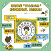 吉竹伸介 虽然我的头发这么乱 6岁+ 吉竹伸介 著 儿童绘本 商品缩略图2