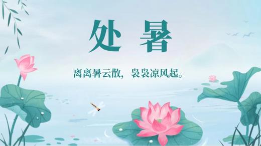 会员服务：0823周三早次第花开 商品图0