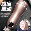 【男用器具】谜姬 幻想001震动发音飞机杯 商品缩略图1