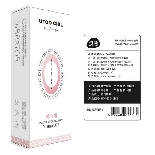 【女用器具】谜姬 潮心熊舔吸棒震动棒情趣女专用自动抽插成人伸缩神器 商品图5