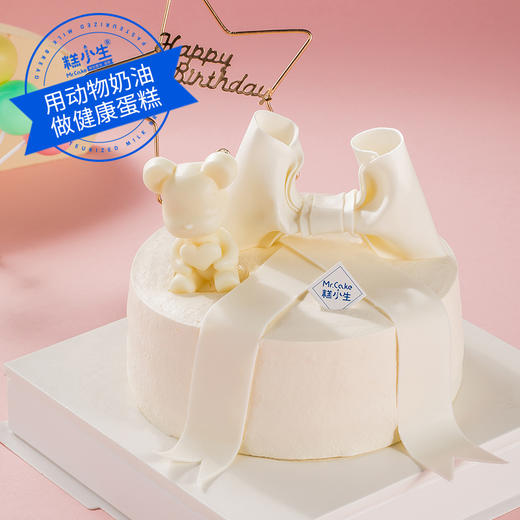 新品【小熊的守护】芒果鲜奶蛋糕，蛋糕上的小熊，是我无声的守护（福州） 商品图0