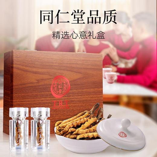 【正宗同仁堂品牌】北京同仁堂 冬虫夏草 虫草-50/6g礼盒装 可泡酒 滋补品SY 商品图5