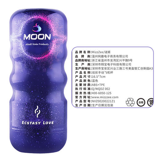 【男用器具】谜姬 炫彩手动飞机杯 （子弹跳蛋） 商品图5