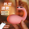 【谜姬】鲸嬉震动穿戴跳蛋女成人情趣玩具女用品 商品缩略图0